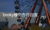 快排公司十年历程，霸屏兔 seo 的崛起与坚守