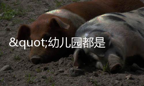 这个时候再伤害其性命