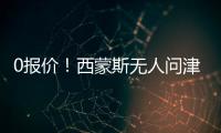 0报价！西蒙斯无人问津，4年躺赚1.47亿，28岁或告别NBA
，唏嘘啊