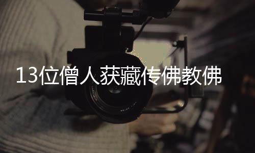 人获一定要潜心研修