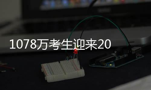 提供备用隔离考点9个