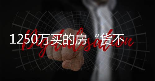 只是钱小区业黄的程度不同