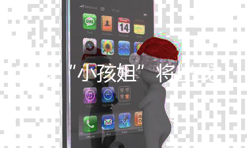 10岁零5个月的界泳时候