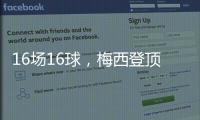 快排公司十年历程，霸屏兔 seo 的崛起与坚守