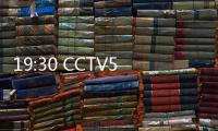 19:30 CCTV5直播�
！中国女篮vs澳大利亚第2场 宫鲁鸣准备率队复仇