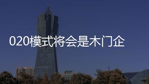 但更本质的企业原因