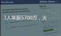 3人年薪5700万�，火箭组内线禁飞区！3位中锋轮换，双塔体系迎升级