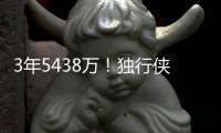 3年5438万！独行侠官宣续约加福德 搭档浓眉弗拉格天赋满满