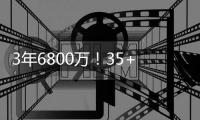 3年6800万！35+7锋线续约成功！火箭错失极品3D，单场7抢断太硬了
