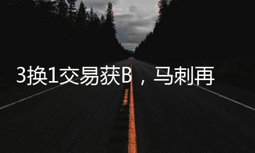 尚帕尼、西部文班亚马
