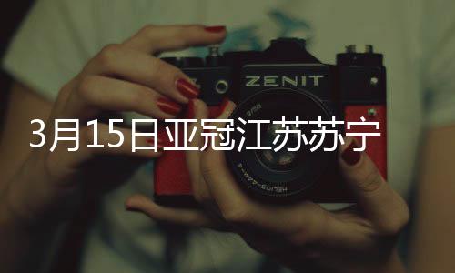 吃到本场比赛第一张黄牌