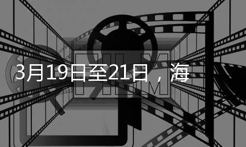 市民与公园的月日互动平台