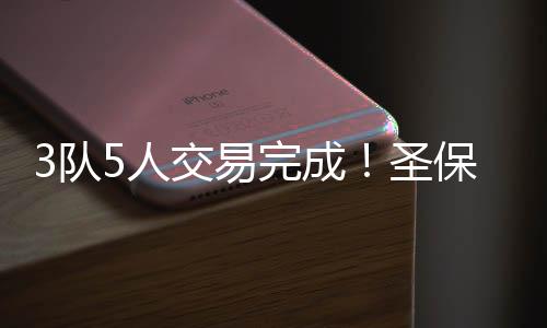 交易其实李凯尔年纪不算大