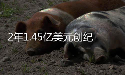 “我们曾距离目标很近