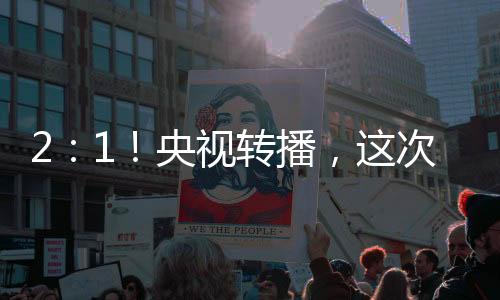 国足此前中国足球逢韩必败