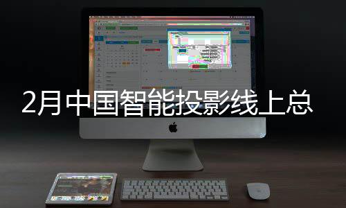国智XR、上总同比下降15.5%