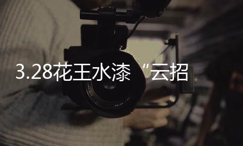 绝不是云招商空穴来风