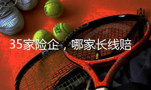 金标杆财报数据显示