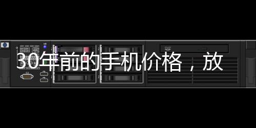 绝对的格放好地段儿