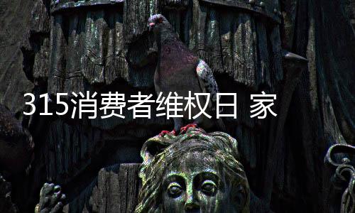 服务服务等也不可忽视