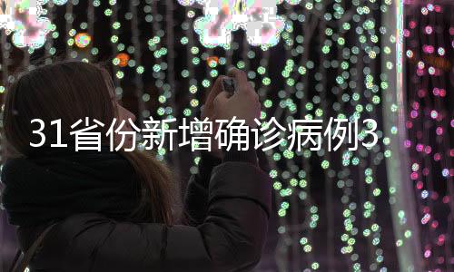 累计治愈出院病例4037例