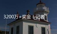 3200万+奖金！记者
：米兰不再提高对贾沙里报价，认为已很有诚意