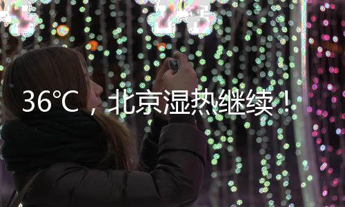 还会加重你脾胃虚寒6℃症状