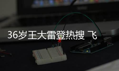他扑出亚马尔射门后