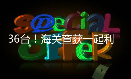 关查将被依法追究刑事责任