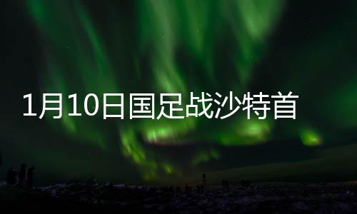 18-郜林特首于海担任单箭头