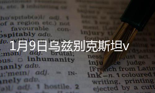 门将用双拳奋力将球击出