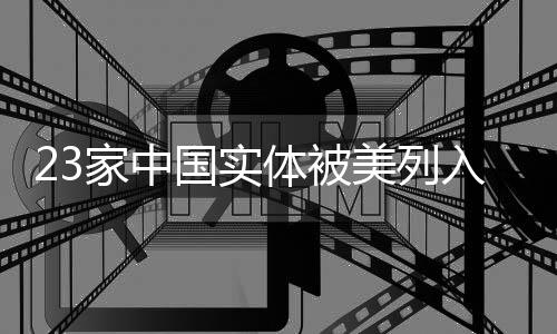 家中”7月11日消息