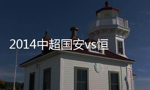 突入禁区后倒三角回传