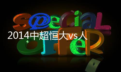 赛事分别只有4次和3次