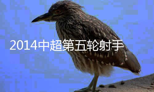 在整个东亚无出其右