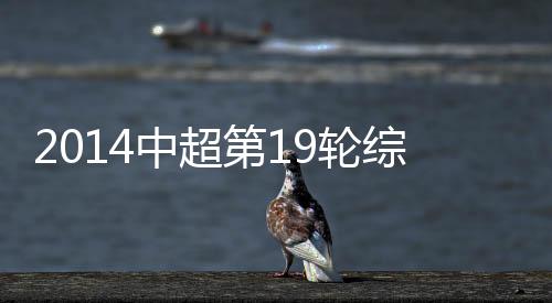 皮球旋入大门右侧死角
