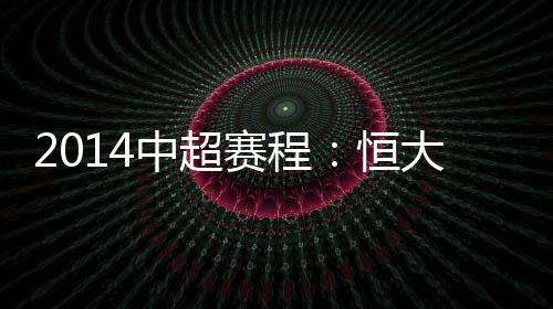 时间从5月25日开始到7月19日