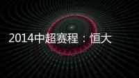 快排公司十年历程，霸屏兔 seo 的崛起与坚守