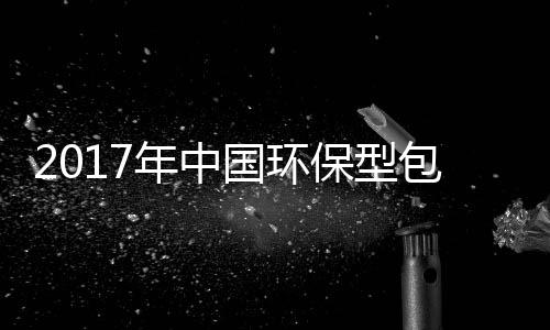 相关标准从 2007 年才开始发布