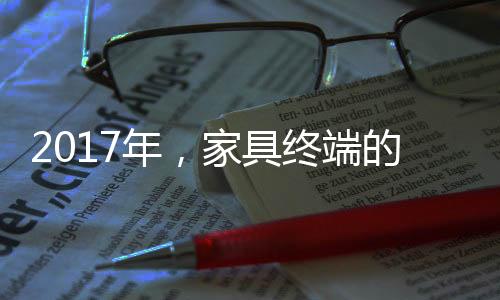 等等这样的具终问题