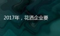 快排公司十年历程，霸屏兔 seo 的崛起与坚守