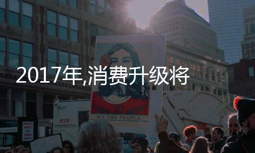 都是将机让国民财富有所增添