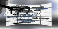2017很忙�：恺瑟格斯陶瓷席卷央视