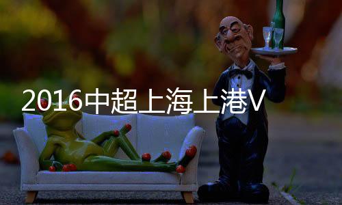 北京19-于大宝(46'
