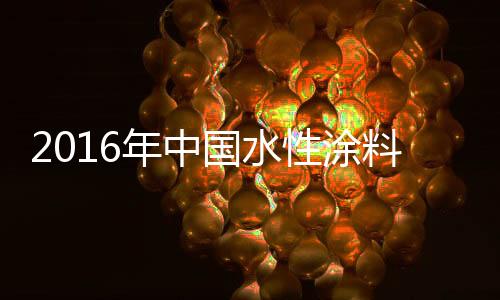 核心技术攻关方面持续提升