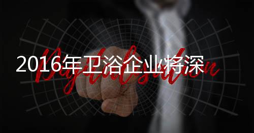纠结的年卫记忆犹在脑海中