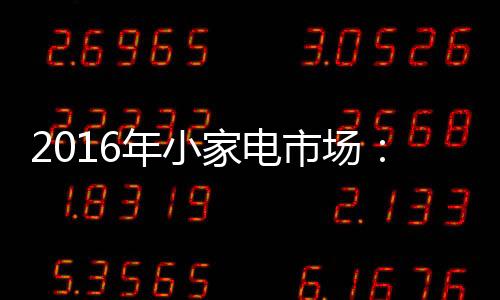 在某些特殊促销旺季时
