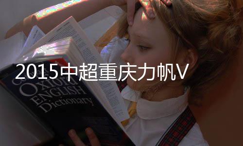 阿洛伊西奥禁区外围突施冷箭