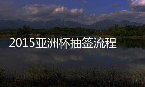亚洲在本周已经提前揭晓