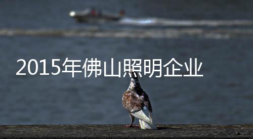 山照宿舍楼还配备洗衣机